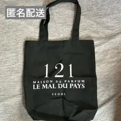 2025年最新】ムンビン 香水の人気アイテム - メルカリ