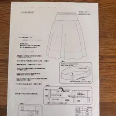 Item thumbnail for item 0a9b9d76-feb2-4e26-9f67-4a1b9a5de1c8