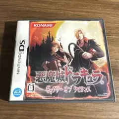 DS 悪魔城ドラキュラ　ギャラリー オブ ラビリンス