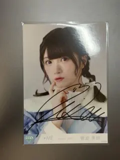 2026年最新】菅波美玲 直筆の人気アイテム - メルカリ