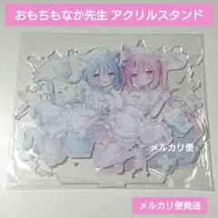 おもちもなか プレイマット ꌩ*♥様 おもちもなか ゲーミングもなかちゃん プレイマット