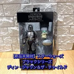 2025年最新】スターウォーズ ブラックシリーズ 6インチの人気アイテム