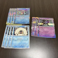 ポケモンカード　ユキメノコ　いてつくとばり マシマシラ　アドレナブレイン