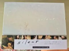 新品silent ディレクターズカット版 DVDBOX目黒蓮 - メルカリ