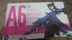 Item thumbnail for item 515a9438-fe09-4933-a73e-6e1f0b60a17e