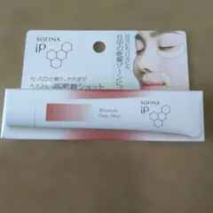 SOFINA iP Moisture Care Shotのサムネイル