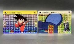 希少】ドラゴンボール カードダス No.6 神龍 - メルカリ