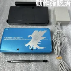 【動作品】ニンテンドー3DS 本体モンスターハンター4限定色充電器セット※訳あり