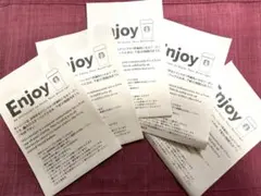 24時間以内発送！スターバックス　Enjoy 5枚セット使用期限2026/4/4