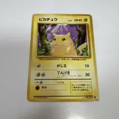 ピカチュウ ポケモンカード LV.12 HP40 - メルカリ