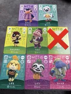 どうぶつの森 amiibo カードセット