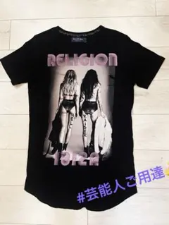 シ*ン様 #希少RELIGION グラフィックプリント Tシャツのサムネイル