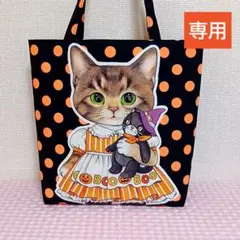 超BIGダーツ入ころりんトート＆ポーチ☆コヤンイサムチョンリトルサンダー☆メロン 超BIGダーツ入ころりんトート＆ポーチ☆コヤンイサムチョンリトル