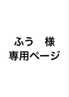 2026年最新】天羽まどか エンジェルアリスの人気アイテム - メルカリ