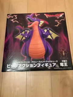 ドラゴンクエスト　竜王　フィギュア