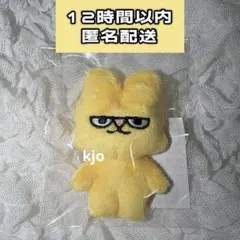 吉田仁人　ぬい　マスコット　MILK シャカレボ