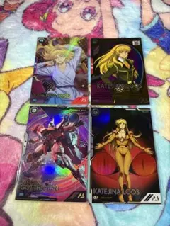 2025年最新】アーセナルベース カテジナ シークレットの人気