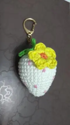 白いちご型かぎ編みキーホルダー