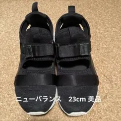 ニューバランス　サンダル23cmのサムネイル