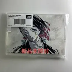 鬼滅の刃 アニメジャパン 全幕間画 WEBSHOPくじ 無限列車編 魘夢