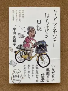 Item thumbnail for item b9f830bb-991a-4a69-94d3-b87b839d3302