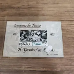 2026年最新】ピカソ 切手の人気アイテム - メルカリ