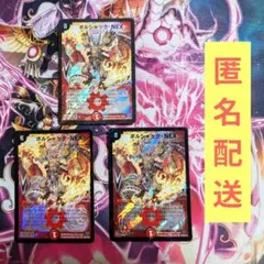 3枚 ギャラクシーカップ 2025 2024 2025 参加賞 示現する貴巳神 - メルカリ