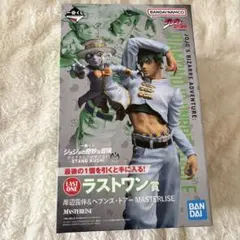 一番くじ ジョジョの奇妙な冒険 ダイヤモンドは砕けない ラストワン賞
