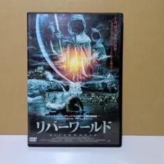 レンタル＞ リヴァイアサン Leviathan DVD 中古 - メルカリ