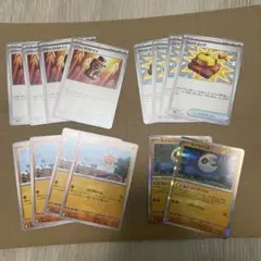 ポケモンカード　ソルロック　ルナトーン　ファイトゴング　パワープロテイン