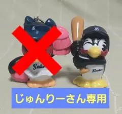 じゅんりーさん専用