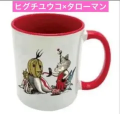 2025年最新】ヒグチユウコ マグカップの人気アイテム - メルカリ