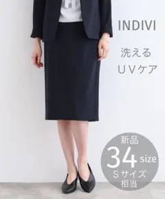 新品 定価14960円 ストレッチ ストレートスカート ネイビー 34サイズ