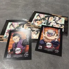 鬼滅の刃　無限城編 第一章 猗窩座再来　入場者特典　玄弥　伊之助　2枚セット