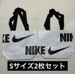 ナイキ Sサイズ 2枚セット ショップ袋 エコバッグ ショッパー