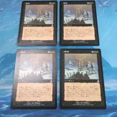 MTG 魔性の教示者 4枚 英語 PWシンボル付き再販 - メルカリ