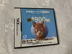 【ケースのみ】英単語ターゲット1900DS