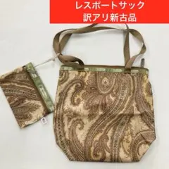 新品未使用　LeSportsac ハンドバック　ポーチ　財布　レスポートサックのサムネイル