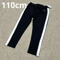 【新品】ラインのパンツ♡110cm