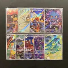 メガドリームex AR 9枚 まとめ売り 被りなし ポケモンカード