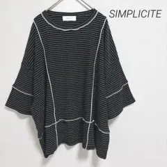 シンプリシテェ　 七分袖トップス　ボーダーデザイン　メロー　ゆったりシルエット