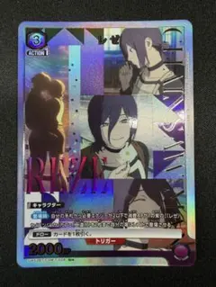 ユニオンアリーナ チェンソーマン コベニ R パラレル - メルカリ