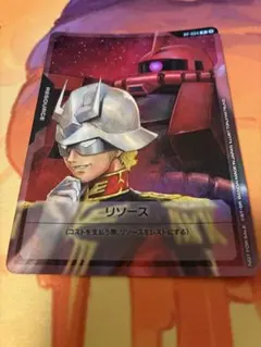 ガンダムカードゲーム シャア・アズナブル リソース RP-004 ガンダムカードゲーム シャア・アズナブル リソース RP-004 - メルカリ