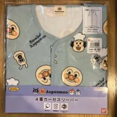 新品　アンパンマン ガーゼ スリーパー 80〜100cm オールシーズン