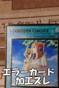 禁じられた聖杯　EU版　RGBT　1st　レリーフ　英語　3枚セット 2025年最新】英語 禁じられた聖杯の人気アイテム - メルカリ