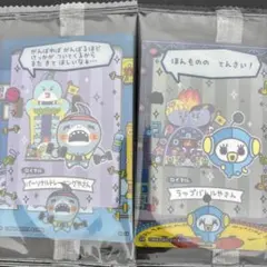 たまごっち プチプチおみせっち しり〜ず カード＆フレーム まとめ売り