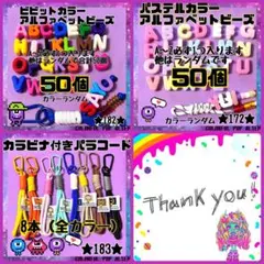 はるちゃん様専用ページ♡