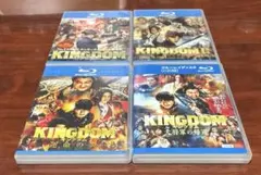 劇場版 キングダム 4部作 ブルーレイ 実写版 映画 山崎賢人 山﨑賢人
