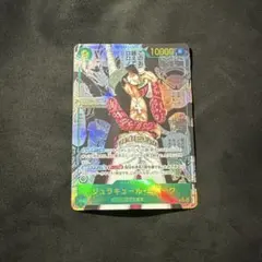 ミホーク コミパラ