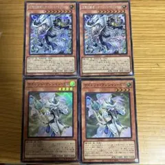 バトスピ 海皇龍シーマ・クリーク 3枚セット - メルカリ